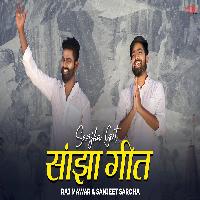 Sanjha Geet Raj Mawar ft Sanjeet Saroha New Haryanvi Song 2022 By Raj Mawar Poster